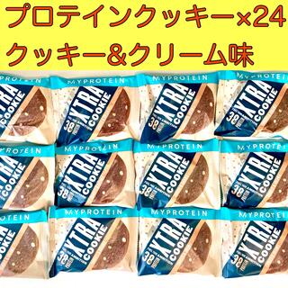 マイプロテイン(MYPROTEIN)のプロテインクッキー(クッキー&クリーム味) 24個(菓子/デザート)