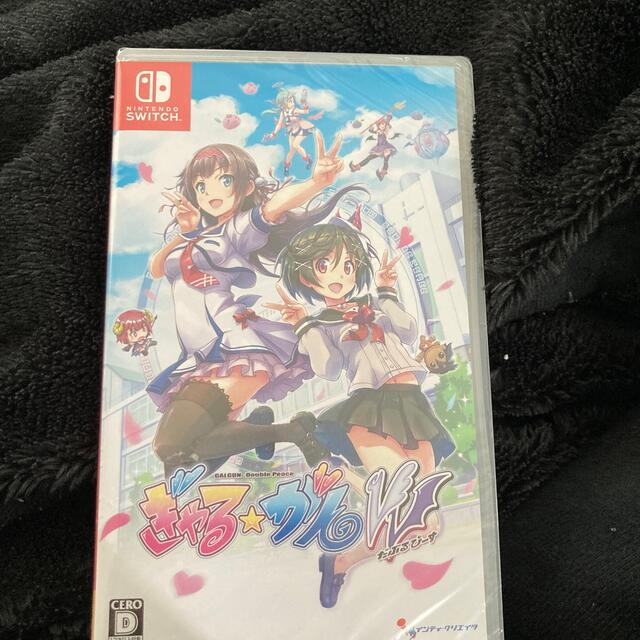 ぎゃる☆がん だぶるぴーす Switch