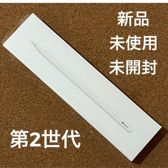 Apple Japan(同) iPadPro Apple Pencil 第2世代20181107代表カラー