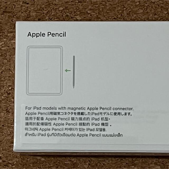 Apple Japan(同) iPadPro Apple Pencil 第2世代 2