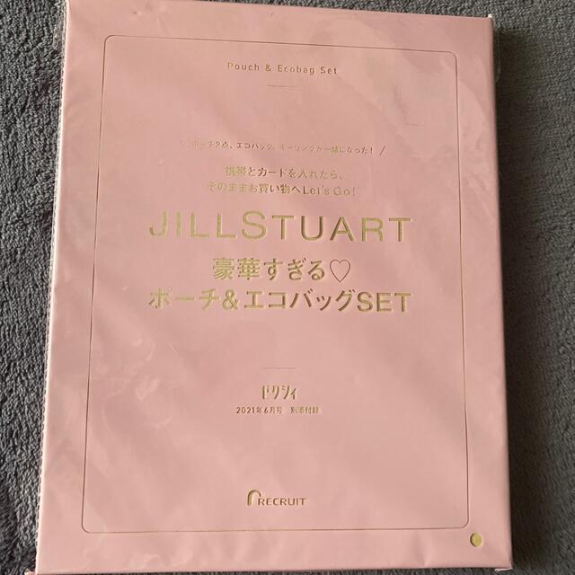 JILLSTUART(ジルスチュアート)の新品未開封☆ゼクシィ付録　ジルスチュワート レディースのバッグ(エコバッグ)の商品写真