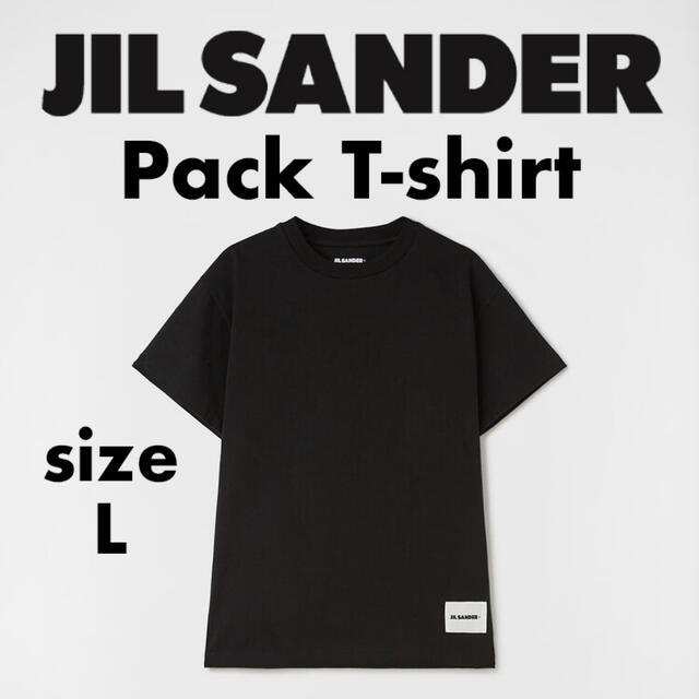 Jil Sander+ 3-Pack Tee ジルサンダー パック Tシャツ74cm身幅