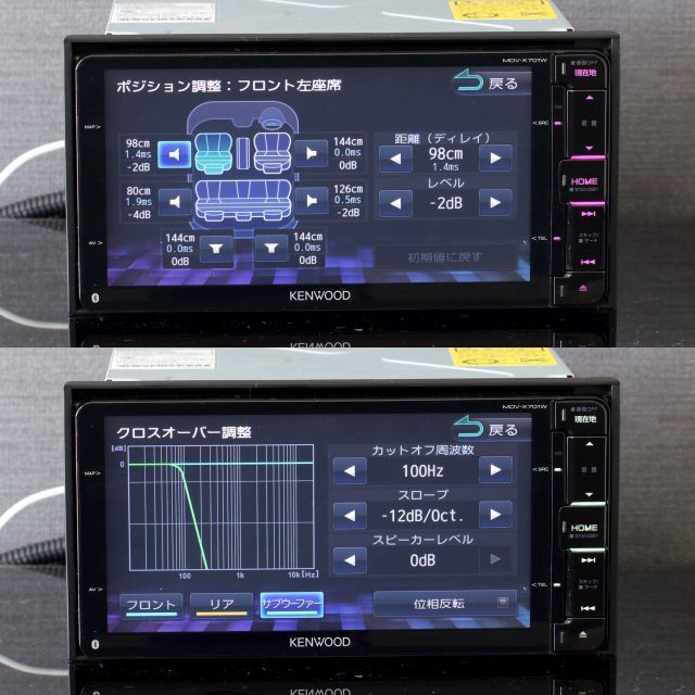 地図2021年春最新版彩速ナビMDV-X701フルセグ/bluetooth/録音