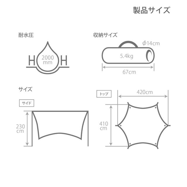 DOD いつかのタープ　ブラック　未使用 スポーツ/アウトドアのアウトドア(テント/タープ)の商品写真