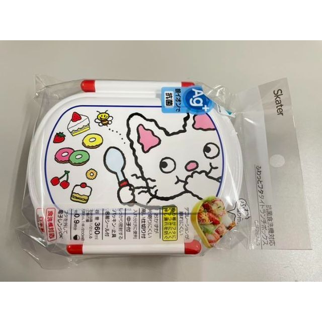 新品　ノンタン 抗菌食洗機対応　ふわっとフタタイト　ランチボックス　小判 インテリア/住まい/日用品のキッチン/食器(弁当用品)の商品写真