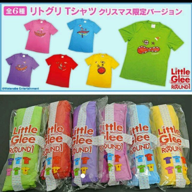 リトグリ Little Glee Monsterラウンドワン 限定 非売品