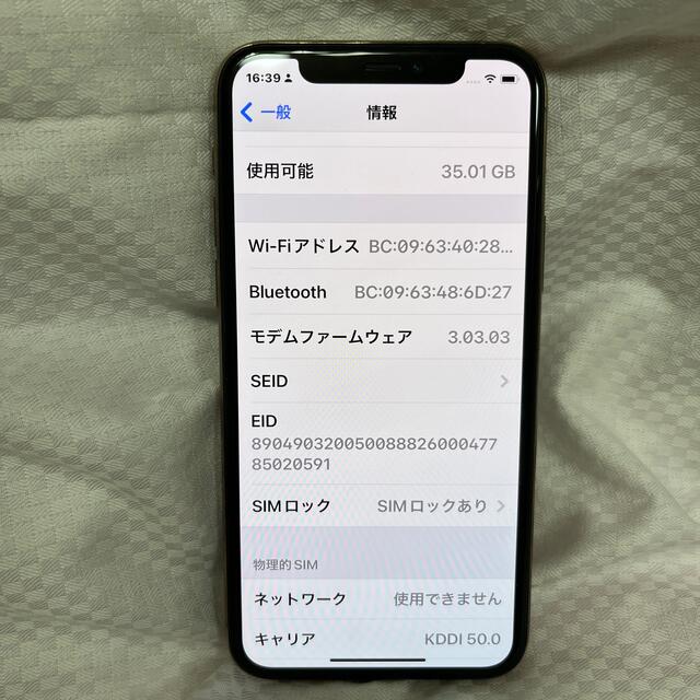 Apple(アップル)のiphone11 pro. 64G. 美品ゴールド スマホ/家電/カメラのスマートフォン/携帯電話(スマートフォン本体)の商品写真