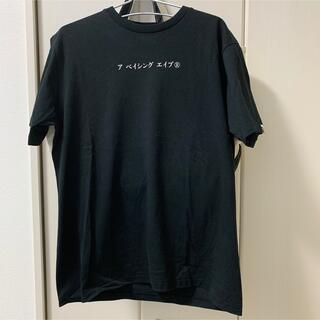 アベイシングエイプ(A BATHING APE)のBAPE Japan souvenir tee L (Tシャツ/カットソー(半袖/袖なし))