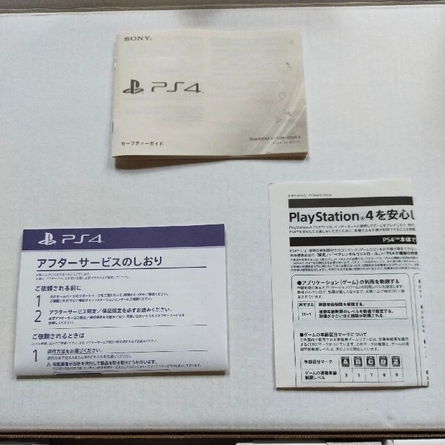 PS4　本体のみ　CUH-1000A　B01　外箱付 9