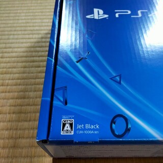 ps4本体＋α 外箱付