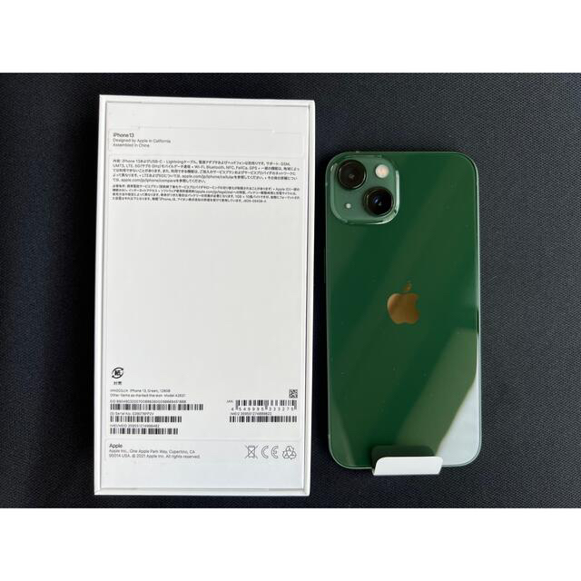 販売 割引 お値段しました【新品未使用】iPhone13 128GB グリーン