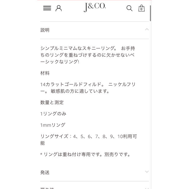 j&co. 14kgf 華奢リング 新品 付属品あり レディースのアクセサリー(リング(指輪))の商品写真