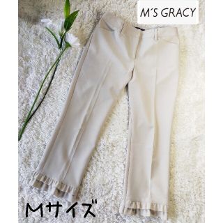 エムズグレイシー(M'S GRACY)の【ほぼ未使用】エムズグレイシー 38 Mサイズ グロップドパンツ　裾フリル(クロップドパンツ)