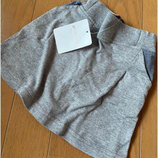 UNITED ARROWS - スカートUNITED ARROWS ✩新品未使用✩タグ付き