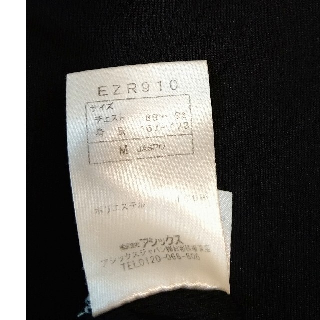 asics(アシックス)のアシックス　ポロシャツ　Mサイズ　黒 メンズのトップス(ポロシャツ)の商品写真