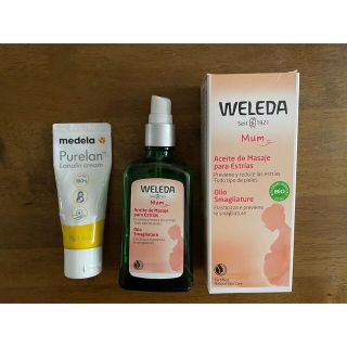 ヴェレダ(WELEDA)のWELEDA medela ピュアレーン3点セット(妊娠線ケアクリーム)