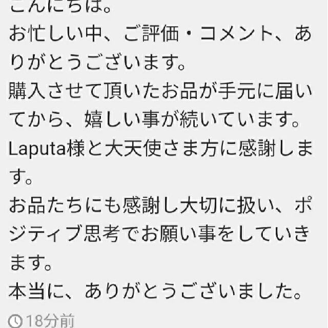 魔術祈祷☩アルカナ秘呪法 ☩奪愛 不倫 復縁 独占 魅力☩ 強力 縁結び お守り 3