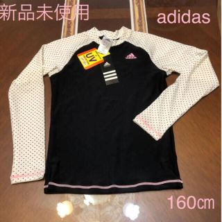 アディダス(adidas)のadidas  アディダス　ラッシュガード　160㎝(水着)