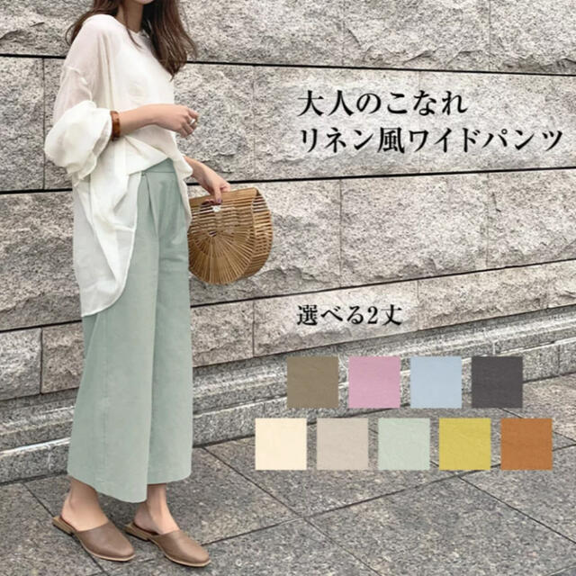 人気沸騰】 超歓迎された】 プリーツプリーズ 最終価格❣️プリーツ