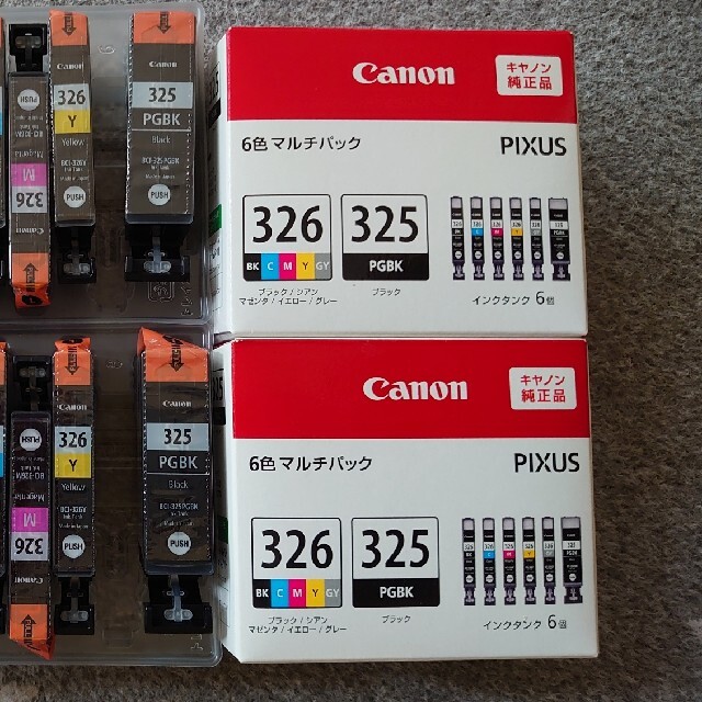 Canon BCI-371+370/6MP - PC周辺機器