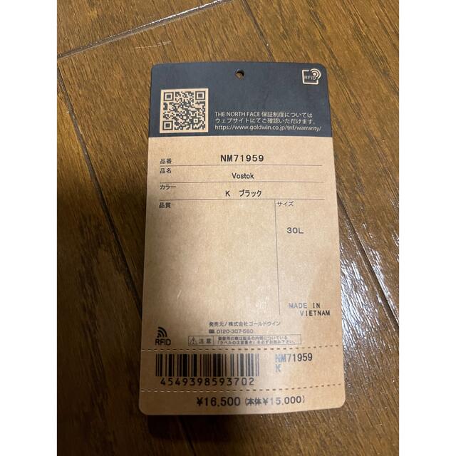 THE NORTH FACE(ザノースフェイス)のノースフェイス リュック バッグ ブラック スタンダード ボストーク メンズのバッグ(バッグパック/リュック)の商品写真