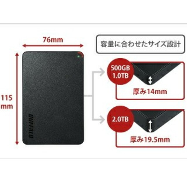 Buffalo(バッファロー)のポータブルHDD HD-PCF500U3-BE スマホ/家電/カメラのテレビ/映像機器(その他)の商品写真