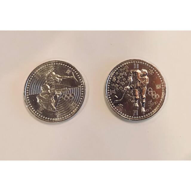 長野オリンピック　5000円記念硬貨　2枚