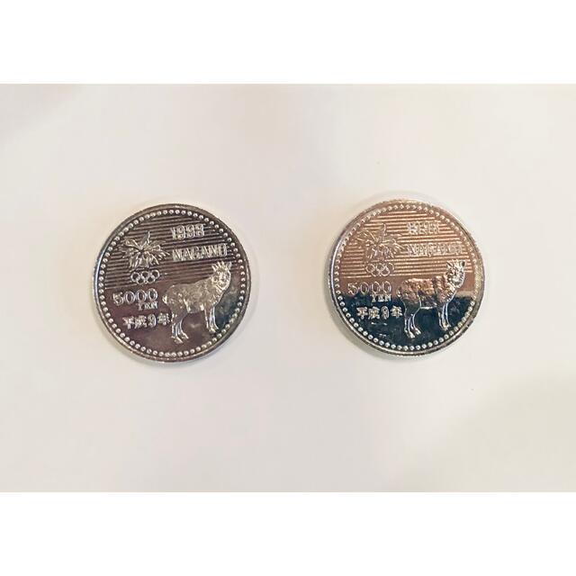 長野オリンピック 5000円記念硬貨 2枚 | restaurantelburladero.com
