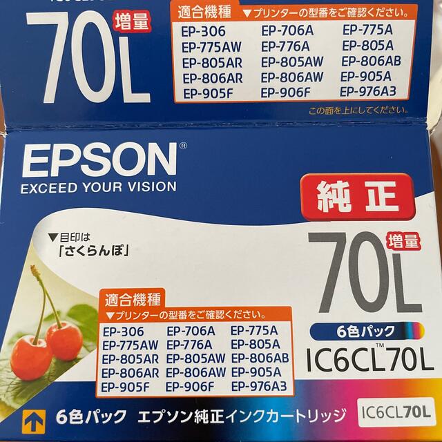 EPSON(エプソン)のEPSON さくらんぼインク　５色・６本セット インテリア/住まい/日用品のオフィス用品(OA機器)の商品写真