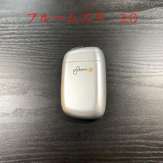 プルームテック(PloomTECH)のP2617番プルームエス　2.0 純正　限定カラー　シルバー　銀.(タバコグッズ)