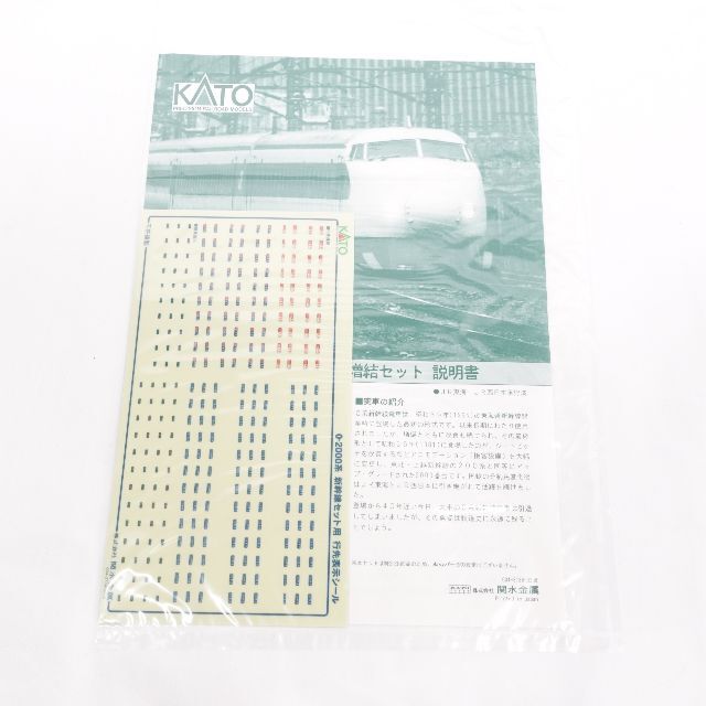KATO`(カトー)のKATO カトー　10-454 0系 エンタメ/ホビーのおもちゃ/ぬいぐるみ(模型/プラモデル)の商品写真