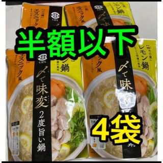 レモン鍋つゆ　久原 〆で味変 2度旨い鍋(調味料)