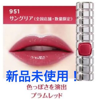 ロレアルパリ(L'Oreal Paris)のロレアルパリ　シャインオン　951 サングリア(口紅)