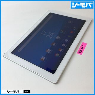 ソニー(SONY)のYK001auSONY Xperia Z4 Tablet SOT31白中古訳有(タブレット)