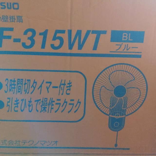 壁掛け扇風機　　ＴＦ-315WT スマホ/家電/カメラの冷暖房/空調(扇風機)の商品写真