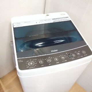 使用期間3週間　2020年モデル　美品　洗濯機　コンパクト　クリーニング　風乾燥(洗濯機)