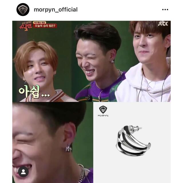 iKON BOBBY着用】MORPYN ピアス (Silver)-