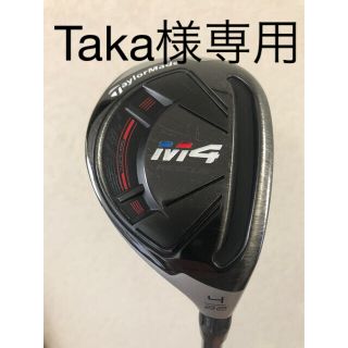 テーラーメイド(TaylorMade)のテーラメイド　Ｍ４レスキュー4番22度　カーボンS(ゴルフ)