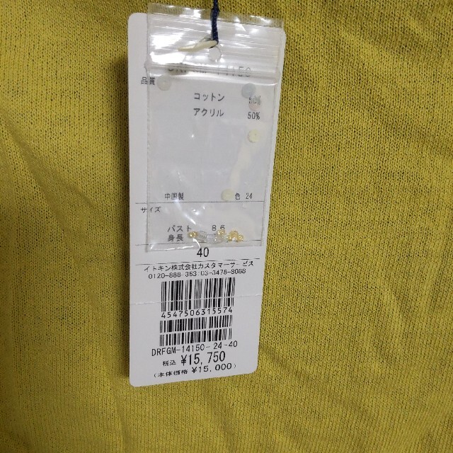 【がございま】 ESPIE'★カットソー(半袖)★新品の通販 by Rui's shop|ラクマ などが