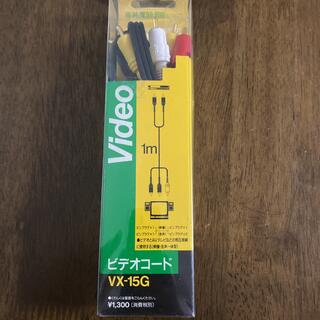 ビクター(Victor)のJVC ビデオコード VX-15G(その他)