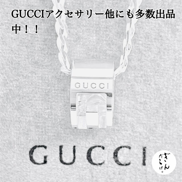 にもブラン Gucci ネックレス シルバー925の通販 by ぎんだらけ。's