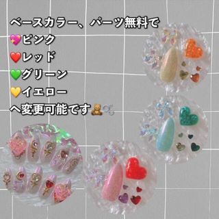 159☆オーダーネイルチップ ハンドメイドのアクセサリー(ネイルチップ)の商品写真