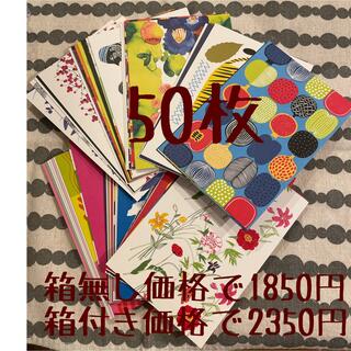 マリメッコ(marimekko)のマリメッコ ポストカード 50枚 マリメッコ ポスト marimekko(写真/ポストカード)