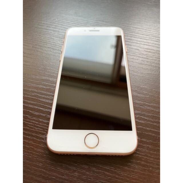 iPhone8 美品　ピンクゴールドなし画面