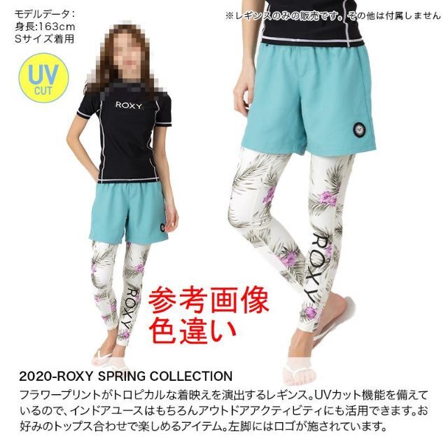 Roxy(ロキシー)のROXY ロキシー レディース ラッシュレギンス UVカット ベージュ Lサイズ レディースの水着/浴衣(水着)の商品写真