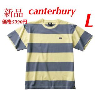 カンタベリー(CANTERBURY)のカンタベリー　ボーダーTシャツ　メンズ　　ラガーティー　Lサイズ(ラグビー)