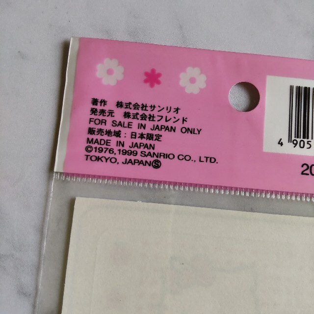 ハローキティ - 【1999年】HELLO KITTY☆MDシール(2枚入り)など ハローキティ - 【1999年】HELLO KITTY☆MDシール(2枚入り)など
