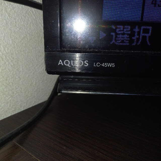 新品未使用　テレビ　AQUOS 45V型　シャープ　アクオス　LC-45W5
