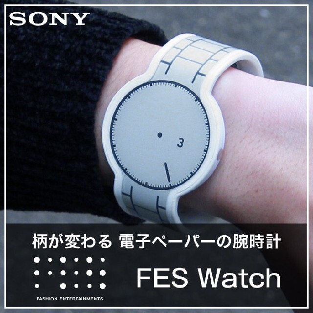 【新品未使用】 SONY ソニー FESウォッチ ホワイト FES-WM1Sポリカーボネートサイズ約