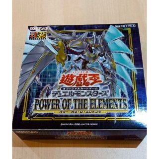 ユウギオウ(遊戯王)のPOWER OF THE ELEMENTS 1BOX シュリンクなしプラスワン付(Box/デッキ/パック)